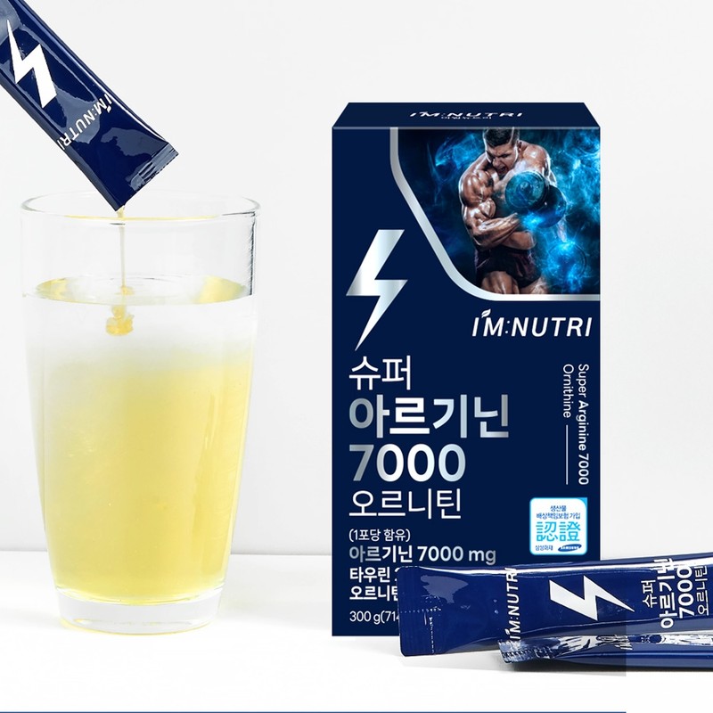 I'm Nutri Super Arginine 7000 Ornithine Lemon Flavor Liquid Stick