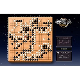 銀星囲碁・将棋・麻雀 超お得セット