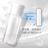 Snow Skin Essence Clear Wellness (Hypoallergenic Formula) Pure Conch Kit