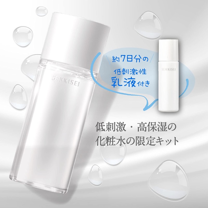 Snow Skin Essence Clear Wellness (Hypoallergenic Formula) Pure Conch Kit
