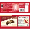 Nestle Japan Kit Kat, 11 sheets x 1 bag
