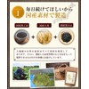 Tea no Daifukuen Black Sesame Barley Tea Bag, Sesame Barley