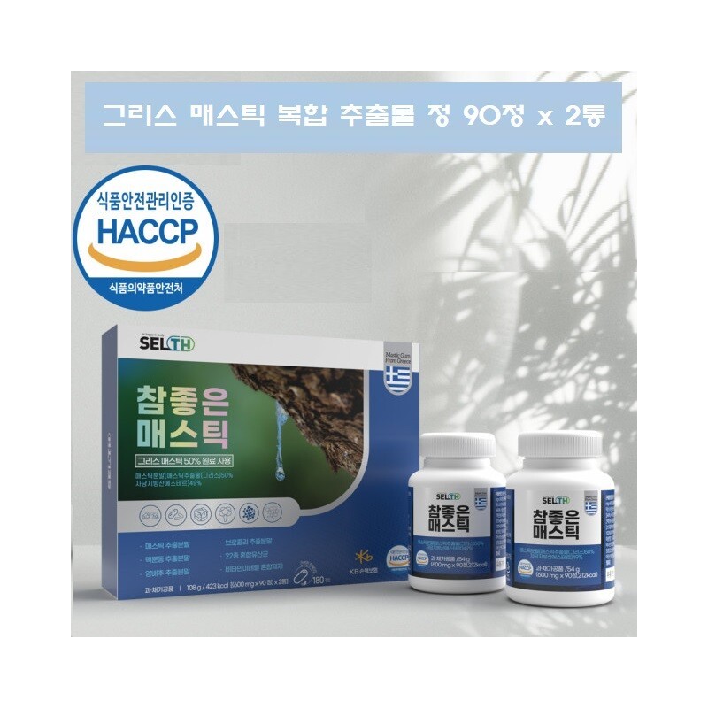 Mastic Complex Mastic Tablets Mastic Mastic Gum 90 tablets 2