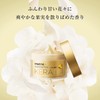 Pantene Deep Damage Repair Hair Mask with Keratin 6 oz