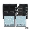 Harper's Bazaar Cushion Set No. 21 Advanced Skin Fit Original 2 Refills 2 Puffs 3 / 하퍼스바자 쿠션세트 21호 어드밴스드 스킨핏 본품2 리필2 퍼프3
