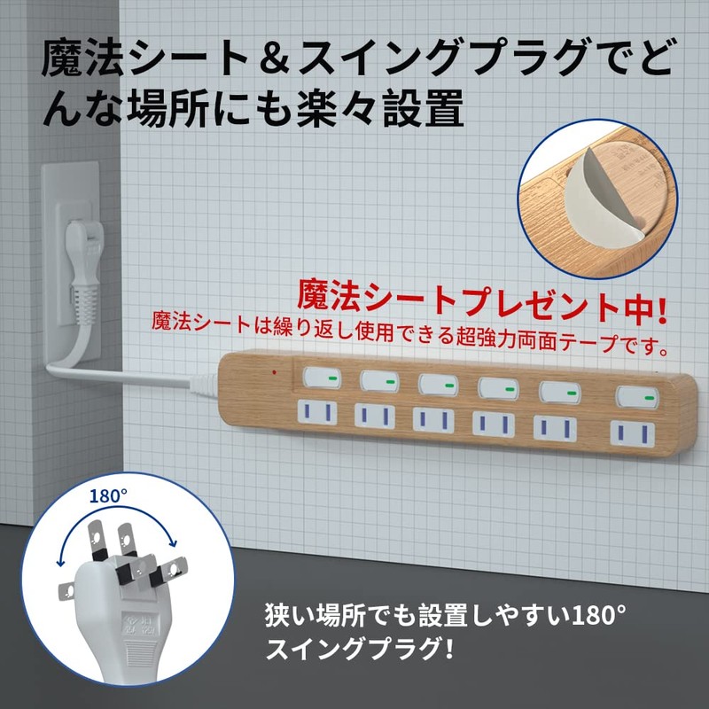 SAYBOUR Wood Grain Power Strip, Lightning Guard, Individual Switch, Power
