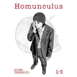 Homunculus 1-2