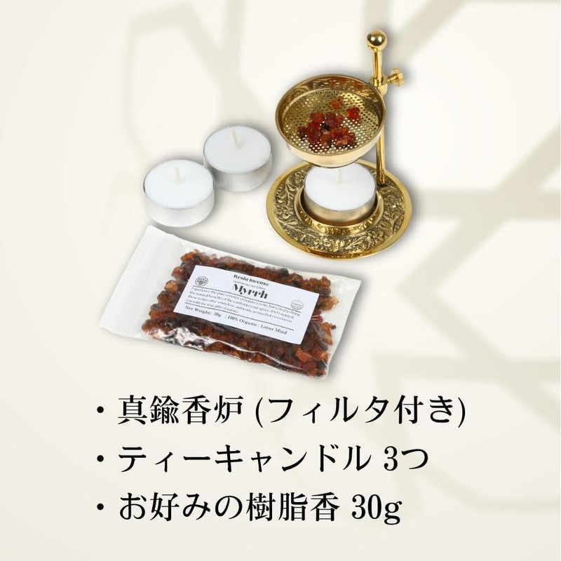 Resin Incense Start Kit Resin Banner Incense Frankincense Myrrh Copal