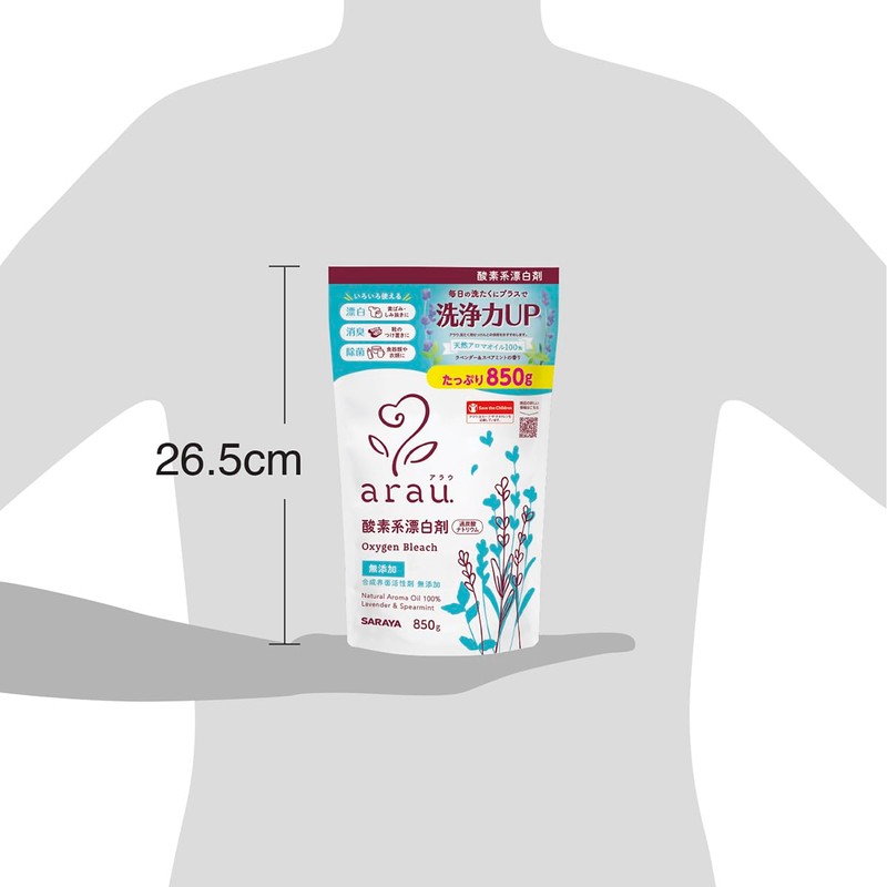arau. Arau Oxygen Bleach 29.7 oz (850 g), Additive-free, Lavender