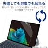 Elecom TB-MSP25FLBLGN Surface Pro 12-Inch Protective Film Glossy, Blue Light