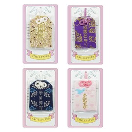 Chillpaper Japanese Omamori Good Luck Charms Lucky Charm Amulet Fortune Keychain for Blessing (4Pack Studies Exams Relationships Health)
