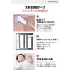 Increases Efficiency of Air Conditioning and Heating: Window Gap Tape,