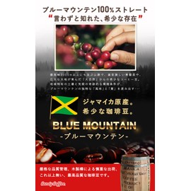 Candy Coffee, 2 Bags, Blue Mountain Coffee Beans, Large Capacity, 10.6 oz (300 g)