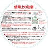 Earth Corporation Earth Uzumaki Ko Mosquito Repelling Incense, , ,