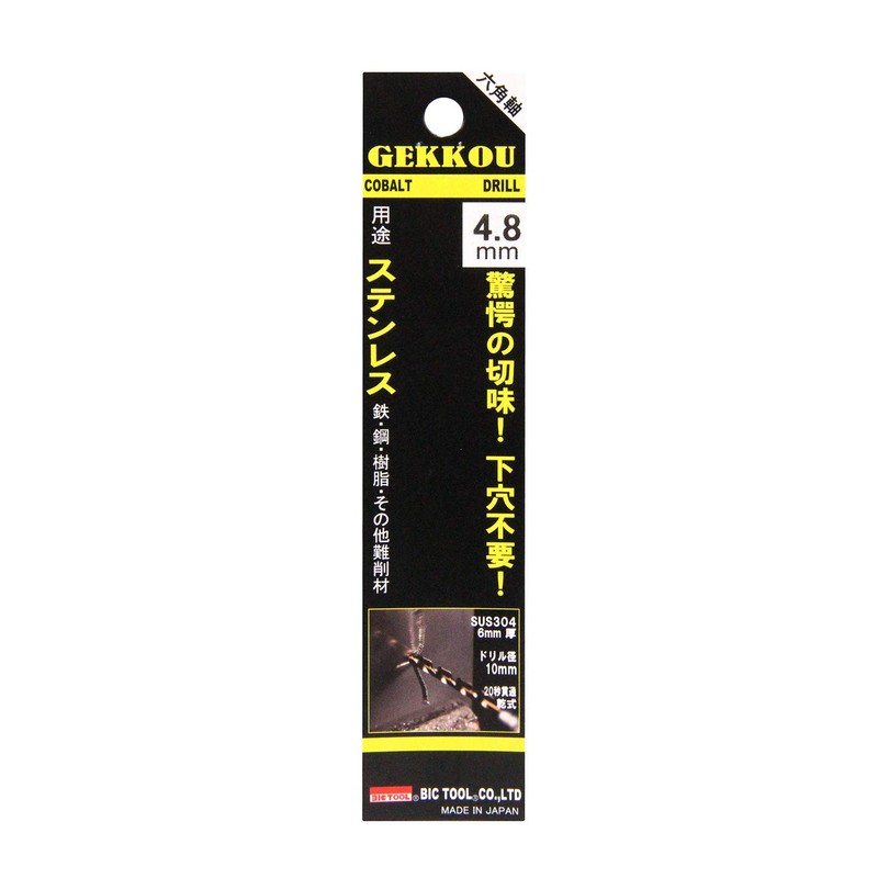 Big Tool Hexagonal Axis Moonlight Drill for Stainless Steel and