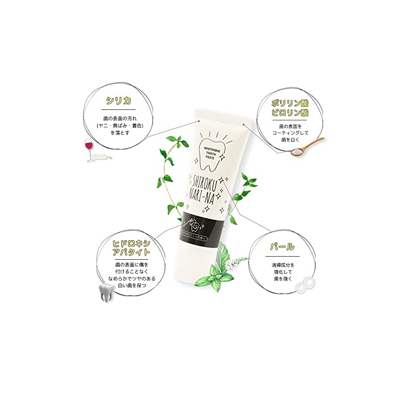 Shirokunarina White Toothpaste Whitening Toothpaste, Tooth Shin Removal, Prevents Bad