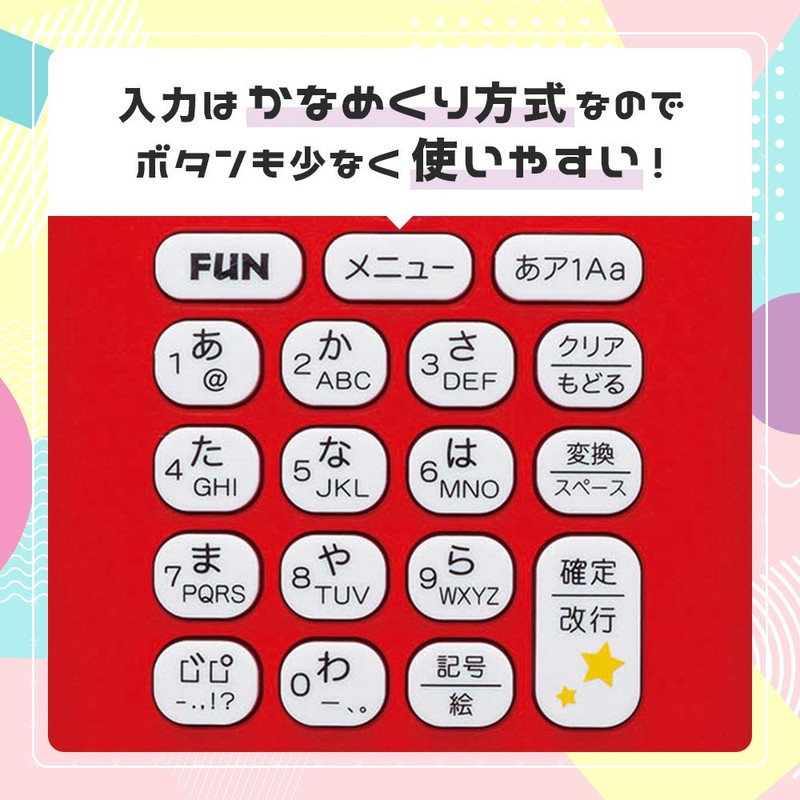 Brother Industries PT-J100MCR Label Maker, P-Touch, Micky Red (0.14 -