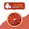 Charm goods Highly concentrated 100% Morosil powder Moro Orange Morosyl