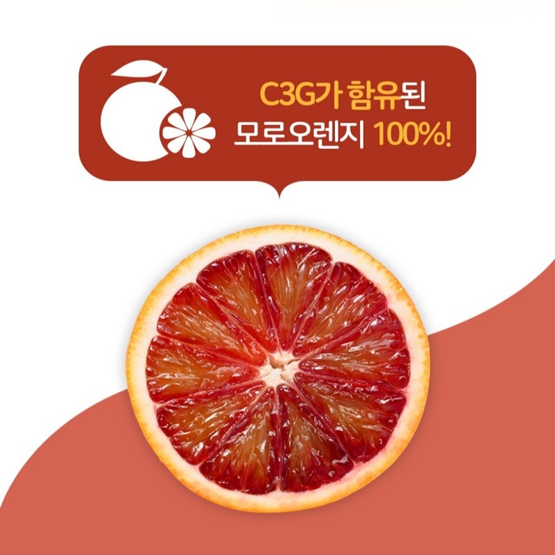 Charm goods Highly concentrated 100% Morosil powder Moro Orange Morosyl