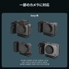 SmallRig MD5423 AirTag Sony Mounting Plate