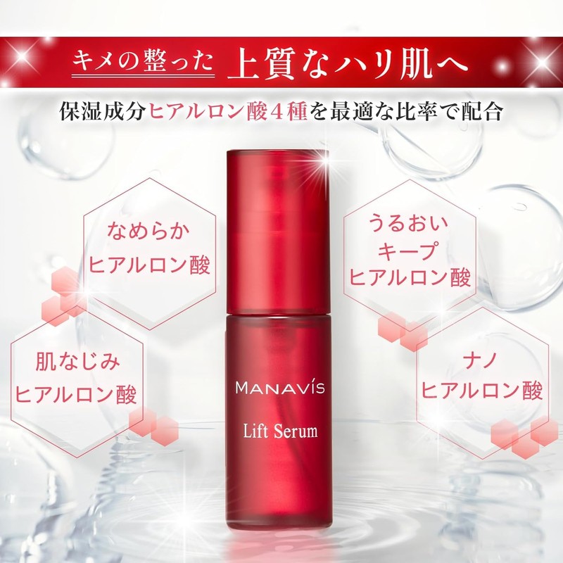 Manavis Cosmetics Beauty Serum, Lift Serum (Refill), 1.0 fl oz