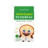 acropass Trouble Cure X ZZA DOT Calming Patch Duo - Trouble Cure X ZZA DOT Calming Patch Duo