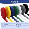 SENUN Magic Band, Velcro Strap, Length 16.4 ft (5 m),
