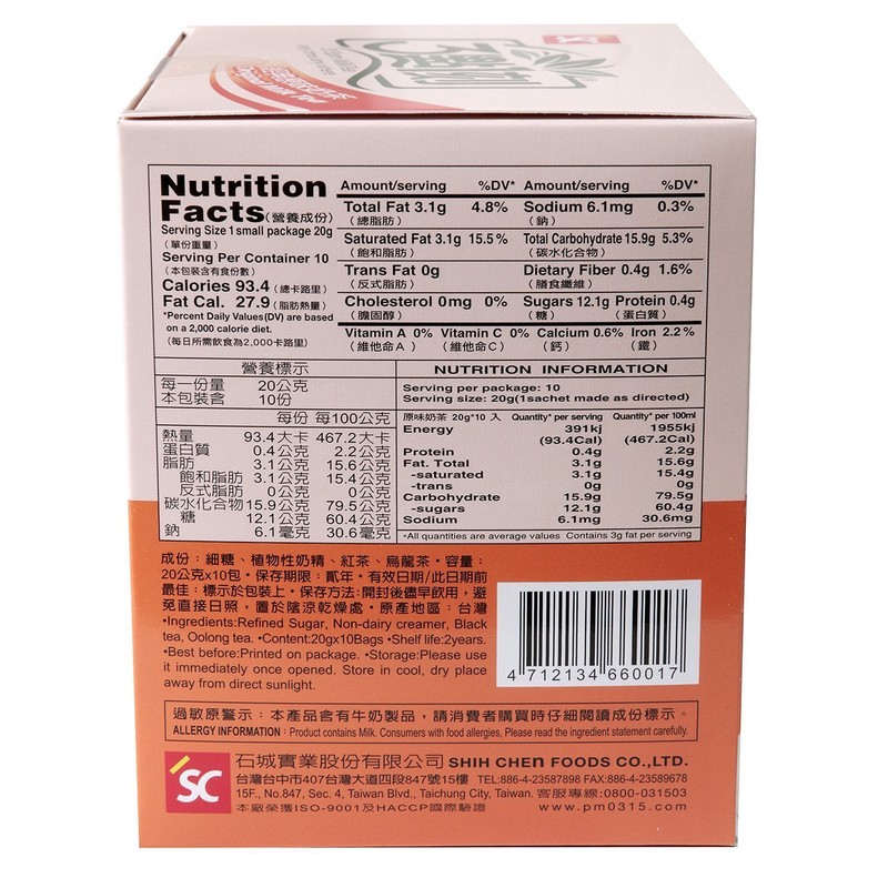 3:15pm - Original Milk Tea, 7.06 Oz - 10 Bags