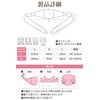 Oda Shoten Pregnancy Belt, Maternity Belt, Abdominal Belt, Pelvic Support,