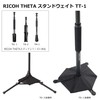 Ricoh 256453 THETA STAND WEIGHT TT-1 RICOH THETA STAND WEIGHT