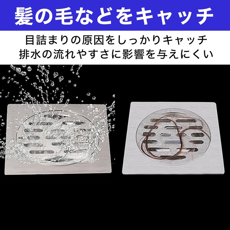 Felimoa Drain Filter Drain Bathroom Drain Trap Stainless Steel Square