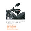 ZETA Sonic Hand Guard PC Protector Kit M16/M8 Type with