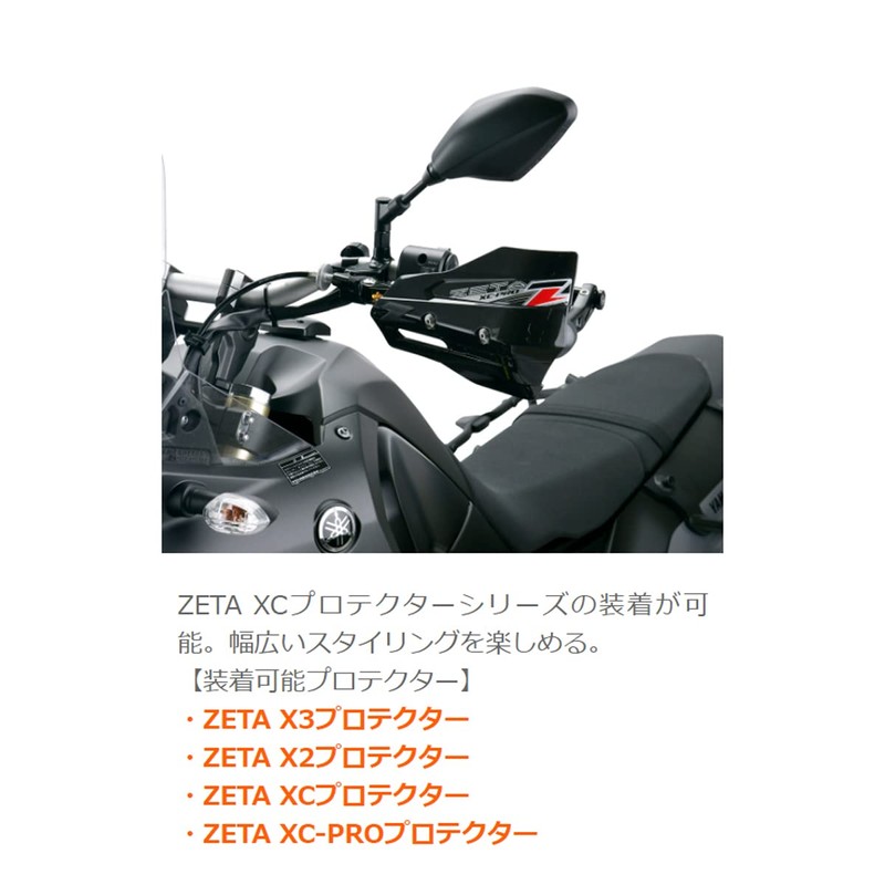 ZETA Sonic Hand Guard PC Protector Kit M16/M8 Type with