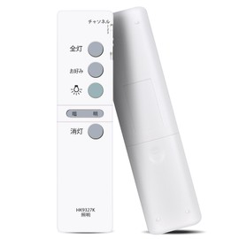 Compatible Remote Control for Panasonic HK9327K Remote Control ON/OFF 3CH HHFZ4308 HHFZ4309 HHFZ4310 HHFZ4314 HHFZ4315 HHFZ4320 HHFZ4335 HHFZ4343 HHFZ4346 370 H Fits HFZ4371 HHFZ4395 HHFZ4396 HHFZ4397