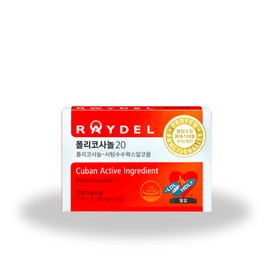 Reidel RAYDEL Australia Policosanol 20 Sugarcane Double Action 30 tablets 1 box 1 month / RAYDEL 레이델 호주 폴리코사놀 20 사탕수수 더블액션 30정 1박스 1개월