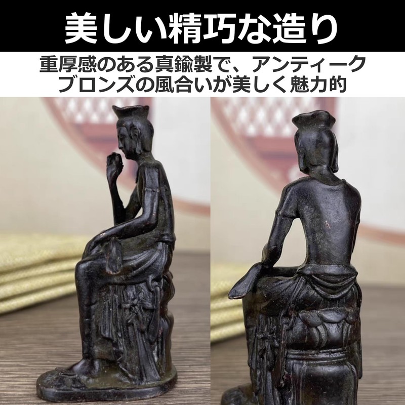 EdisonBrain Maitrea Buddha Statue, Brass, Height Approx. 2.6 inches (66