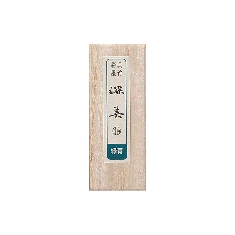 Kuretake AK8-55 Sumi Sumi Sumi Fukami Green Blue Solid Ink