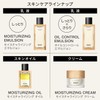 BAUM Moisturizing Emulsion n (For Replacement) Milky Lotion, Forest Bath,