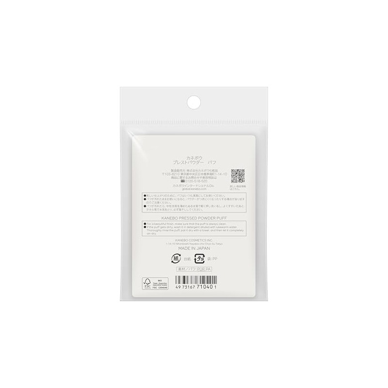 Kanebo Pressed Powder Puff (Face Powder)