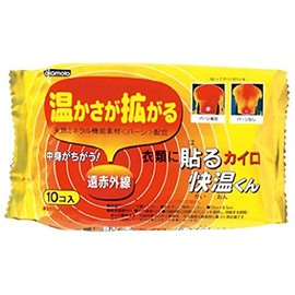 OKAMOTO Kaiwarm Okamoto Okamoto Clothes, Regular 10 P