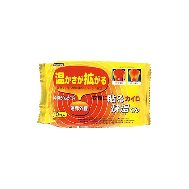 OKAMOTO Kaiwarm Okamoto Okamoto Clothes, Regular 10 P