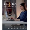 LOE (LOE) [Made in Japan] Laptop Stand (5-Level Adjustment Mechanism)