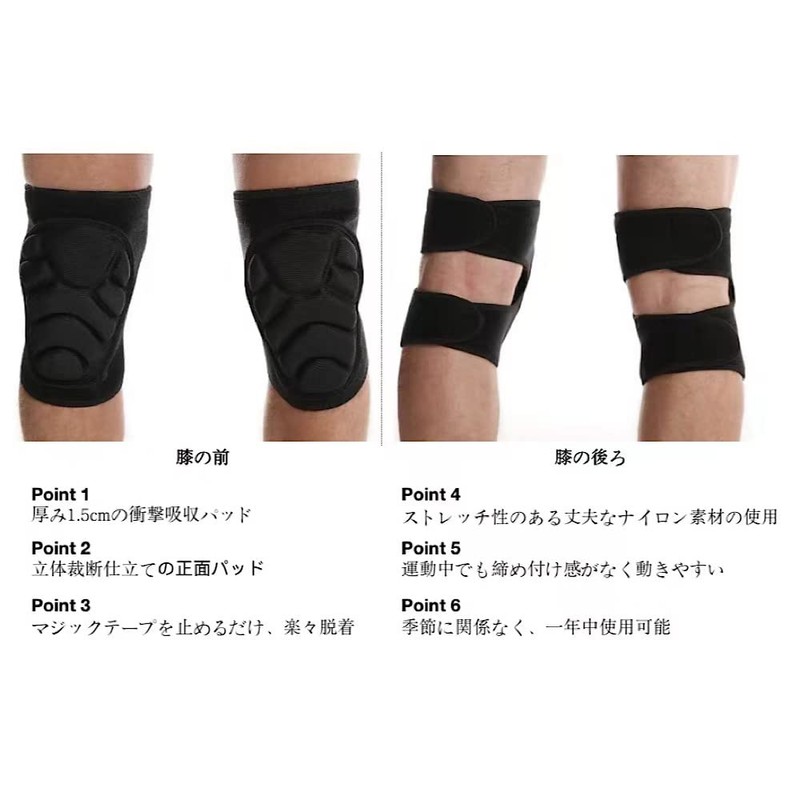 ENCOUNTER 膝プロテクター 子供用 膝パッド キッズ用 膝サポーター チャイルド用 膝当て キッズプロテクター 耐衝撃パッド