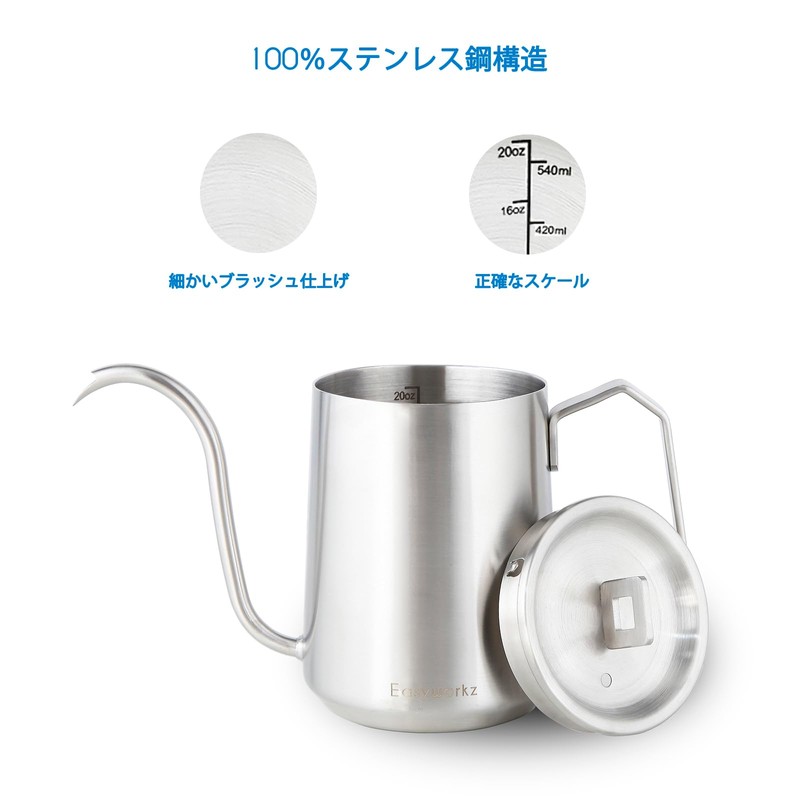 Easyworkz Gooseneck Kettle 600ml Stainless Steel Hand Drip Coffee Pot