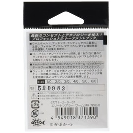Gamakatsu Worm Hook Elite Tourer Worm 34R 2/0 6pcs NS Black 67711