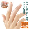 [m.D.P.] MEIDAI 指 サポーター シリコン 左右 兼用 手 サポーター 指サポーター