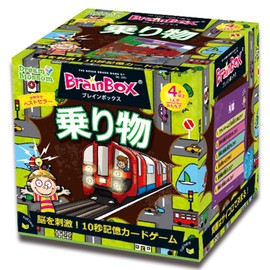 Brain Box Vehicles 98158