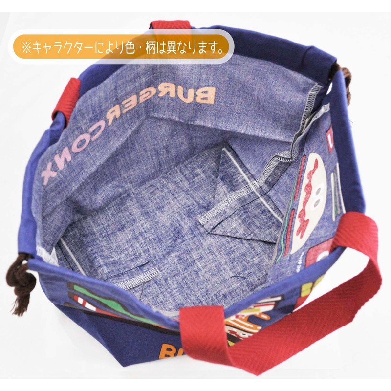 Skater KB7-A Children's Lunch Bag, Drawstring Bag, Ania Kingdom, Made