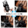 Car Drink Holder, Multi-functional, 360˚ Rotation, 2.9 - 5.9 inches