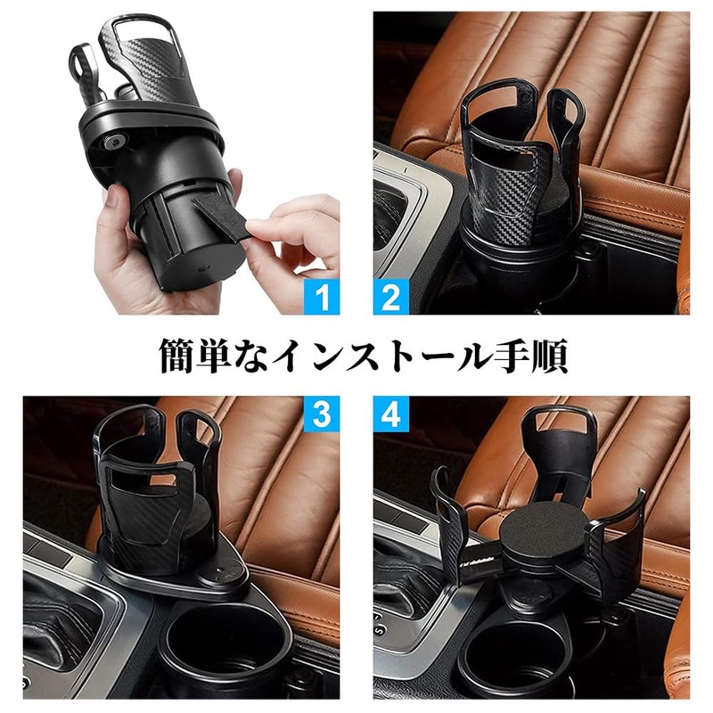 Car Drink Holder, Multi-functional, 360˚ Rotation, 2.9 - 5.9 inches